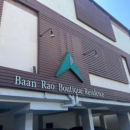 Baan Rao Boutique Residence Chiang Mai Eksteriør billede
